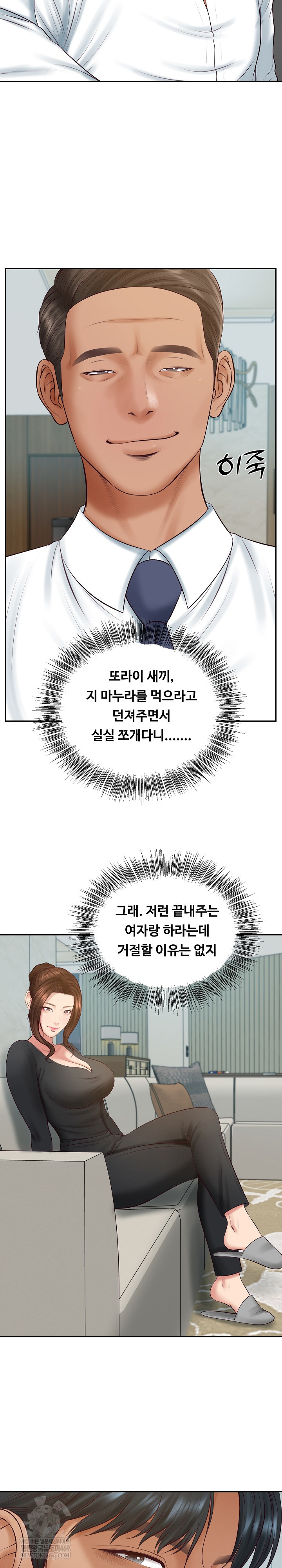 The Billionaire’s Monster Cock Son-In-Law Raw - Chapter 83 [photo 12] - MangaPorn