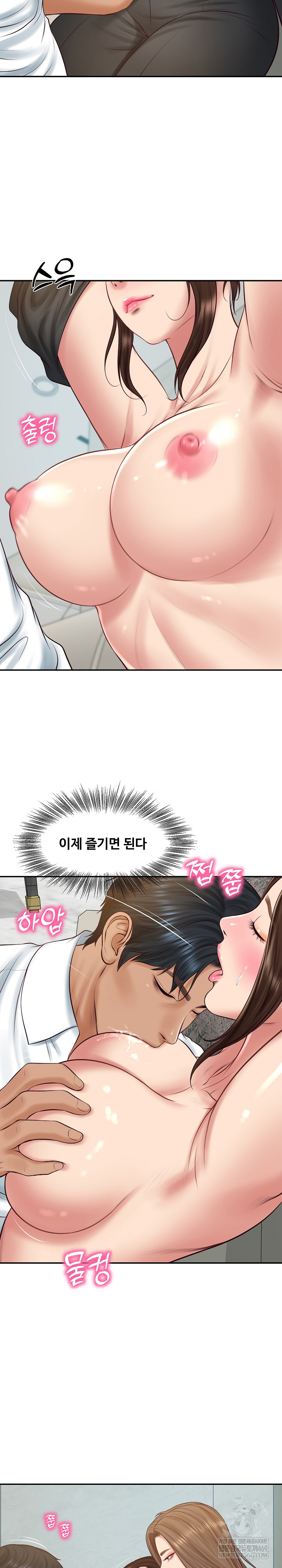 The Billionaire’s Monster Cock Son-In-Law Raw - Chapter 83 [photo 15] - MangaPorn