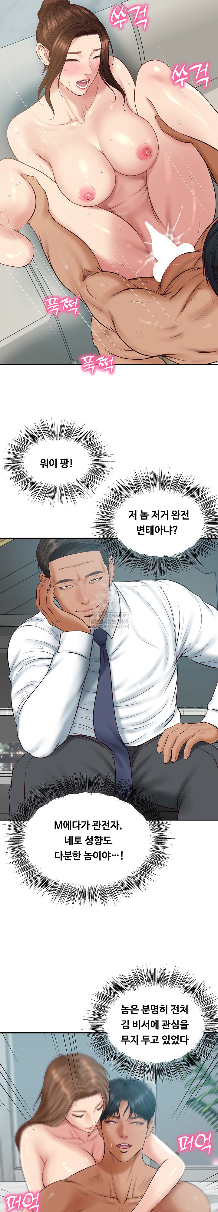 The Billionaire’s Monster Cock Son-In-Law Raw - Chapter 83 [photo 19] - MangaPorn