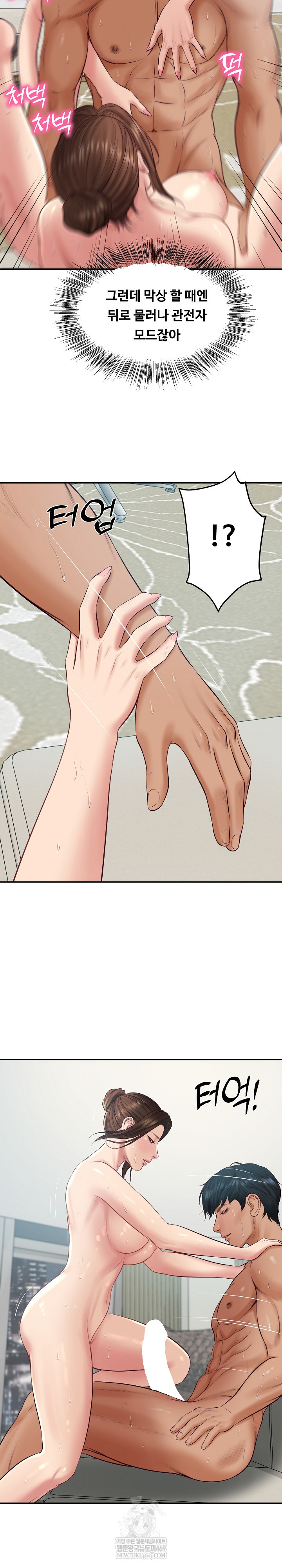 The Billionaire’s Monster Cock Son-In-Law Raw - Chapter 83 [photo 20] - MangaPorn