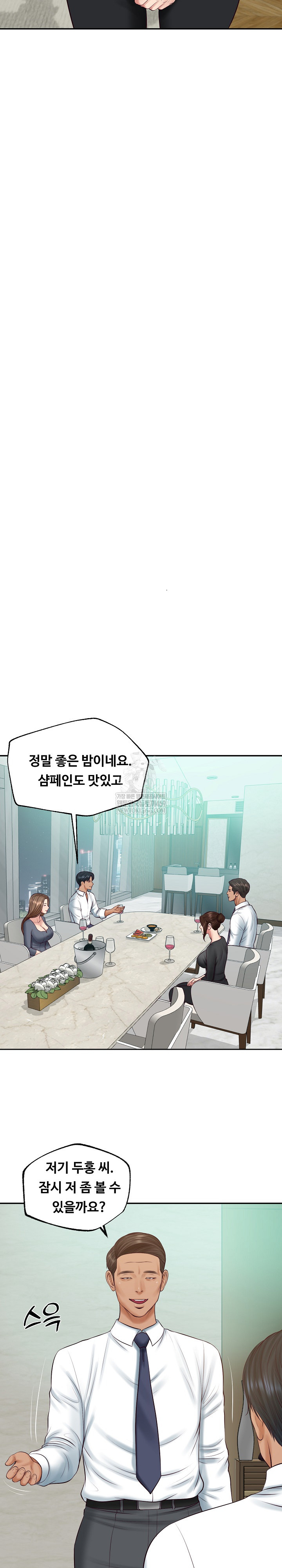 The Billionaire’s Monster Cock Son-In-Law Raw - Chapter 83 [photo 7] - MangaPorn