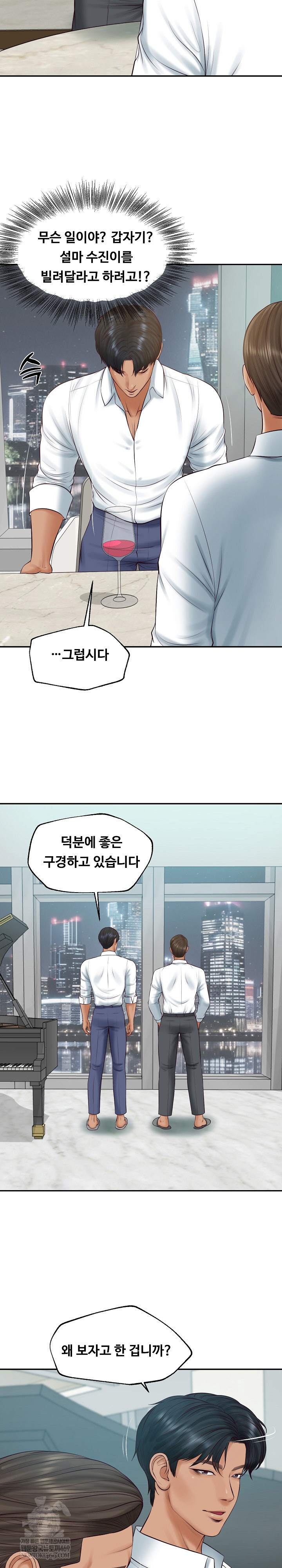 The Billionaire’s Monster Cock Son-In-Law Raw - Chapter 83 [photo 8] - MangaPorn