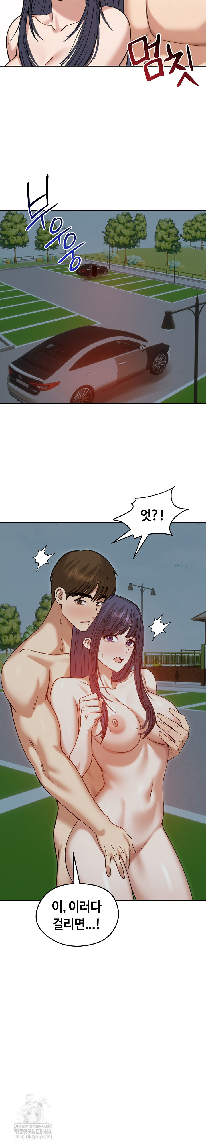 Runaway Wife Raw - Chapter 62 [photo 12] - MangaPorn