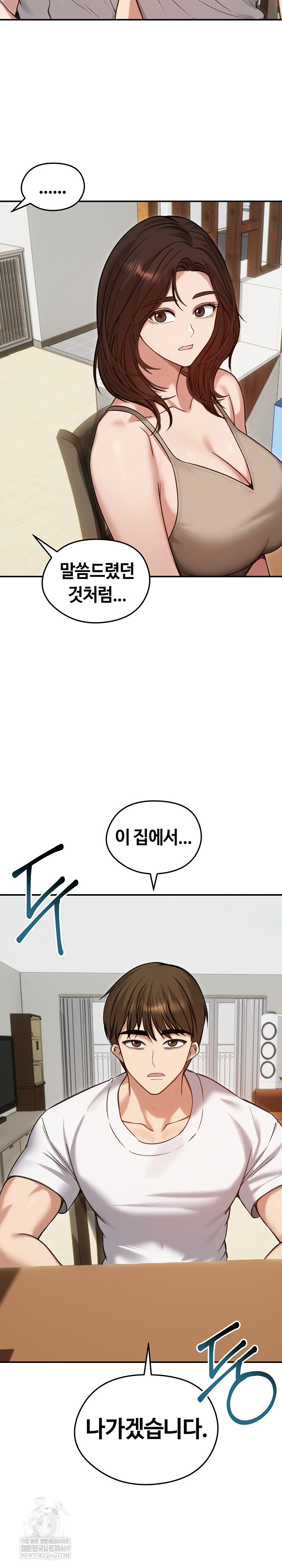 Runaway Wife Raw - Chapter 62 [photo 30] - MangaPorn