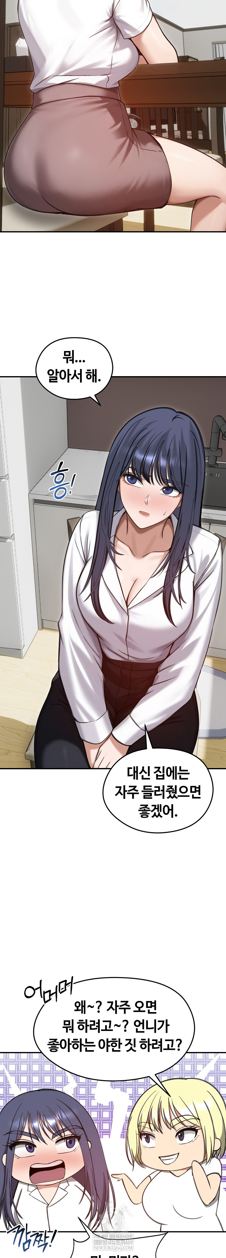 Runaway Wife Raw - Chapter 63 [photo 14] - MangaPorn