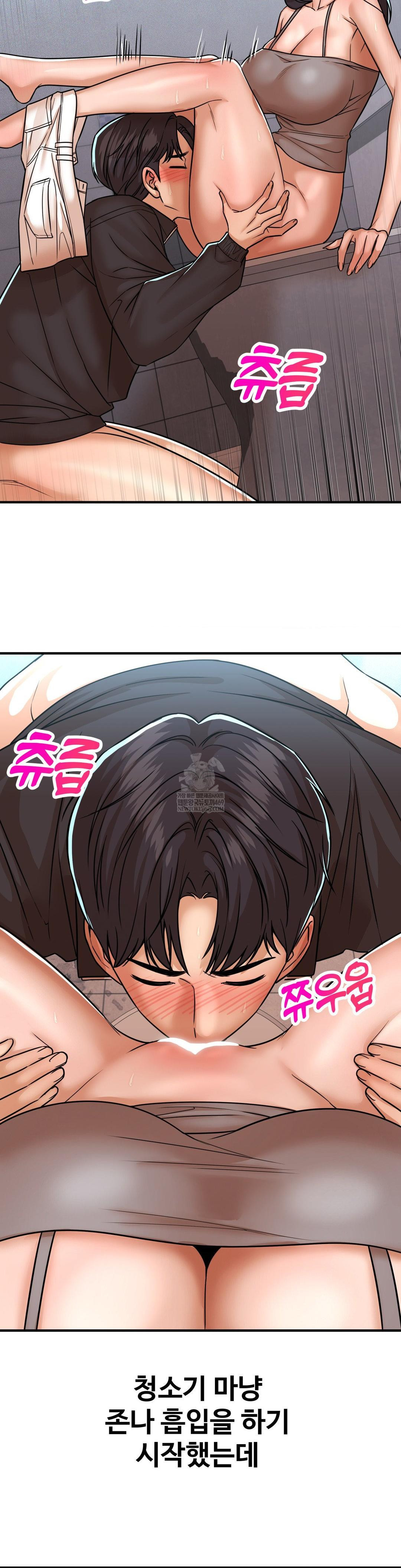 Could it Be True? Raw - Chapter 239 [photo 9] - MangaPorn