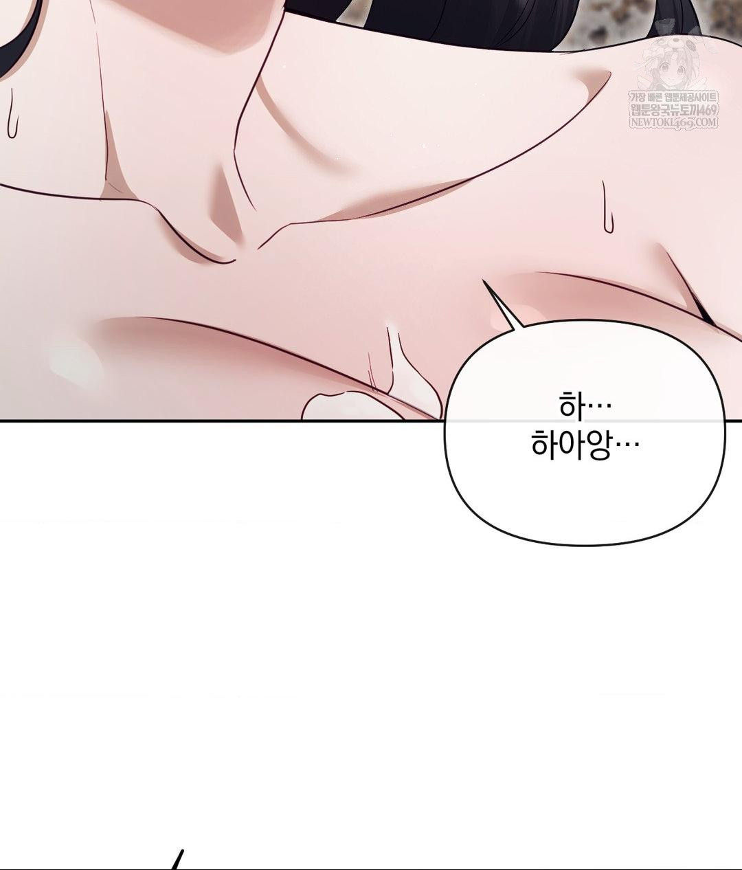 Senior Assistant Instructor Raw - Chapter 52 [photo 106] - MangaPorn