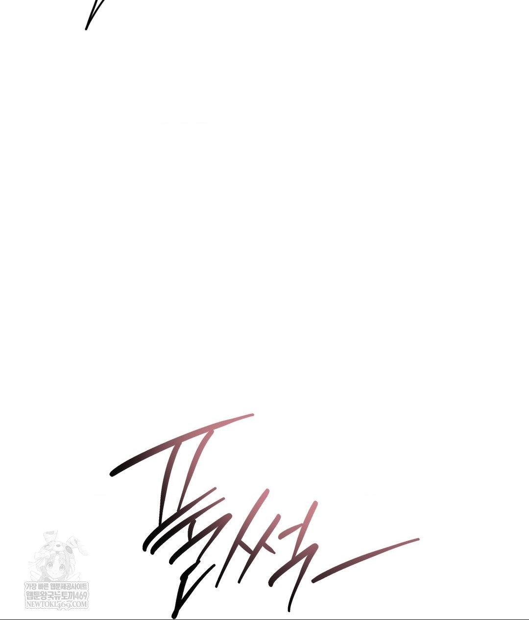 Senior Assistant Instructor Raw - Chapter 52 [photo 109] - MangaPorn