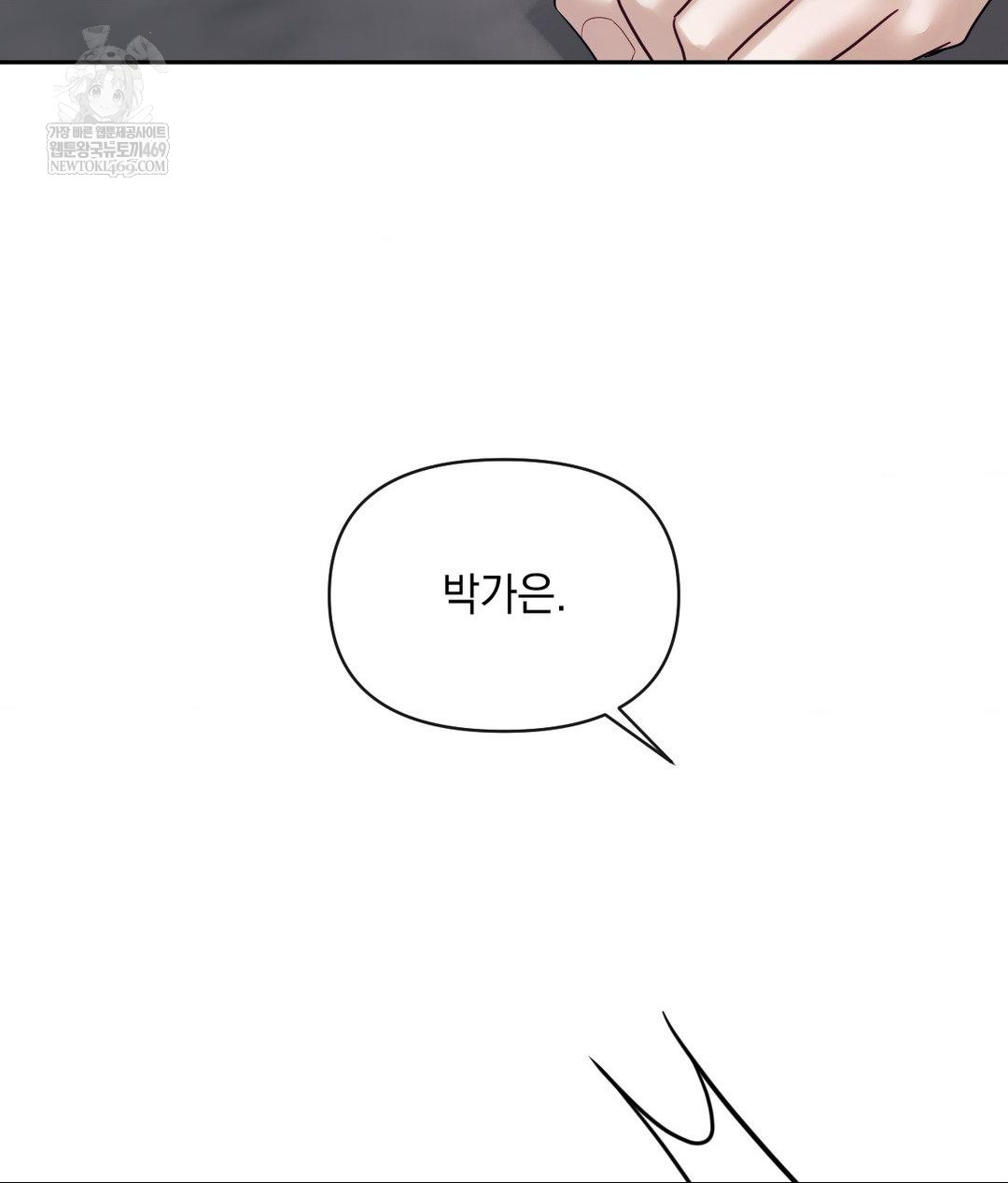 Senior Assistant Instructor Raw - Chapter 52 [photo 11] - MangaPorn