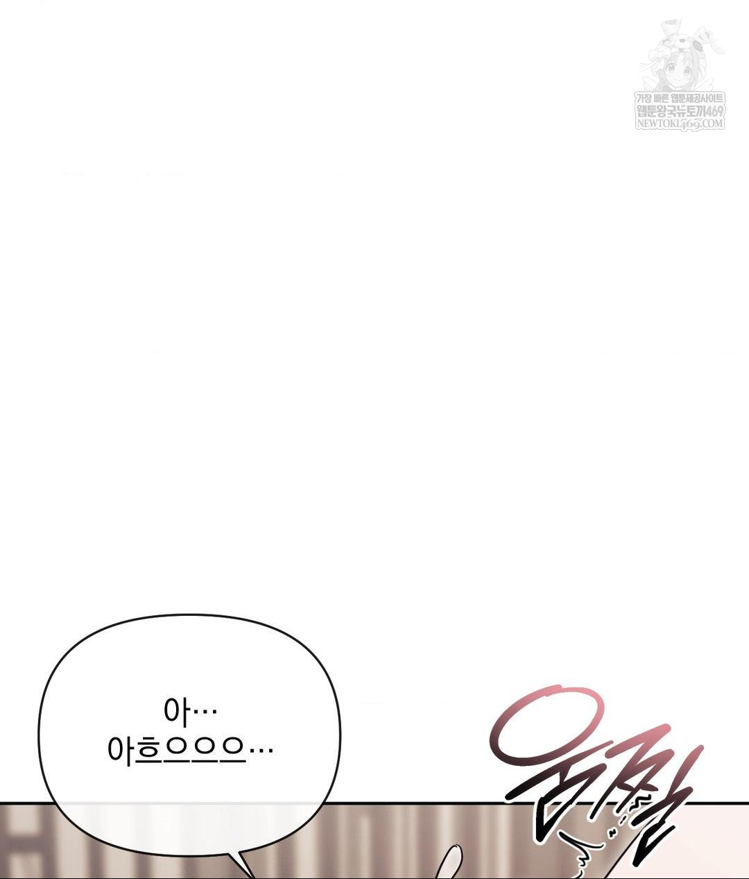 Senior Assistant Instructor Raw - Chapter 52 [photo 110] - MangaPorn