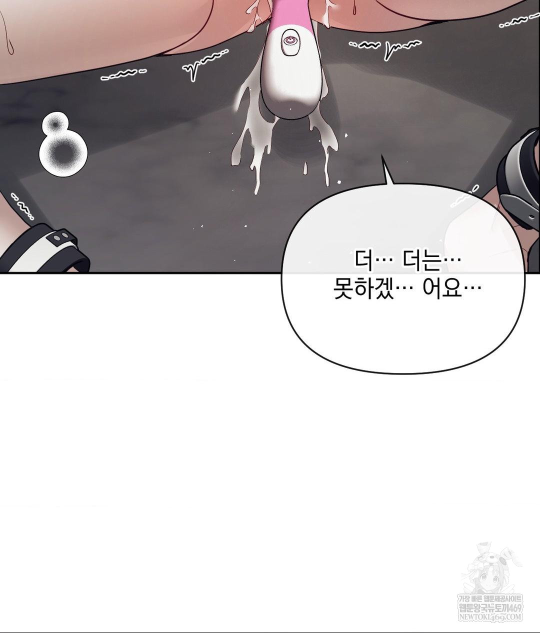 Senior Assistant Instructor Raw - Chapter 52 [photo 114] - MangaPorn