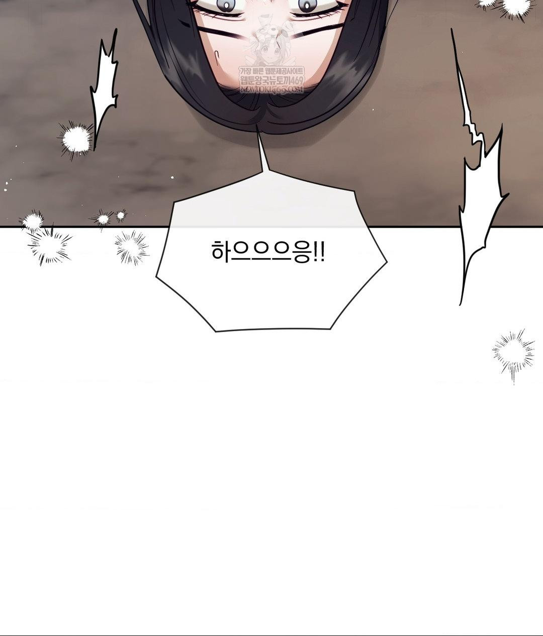 Senior Assistant Instructor Raw - Chapter 52 [photo 124] - MangaPorn