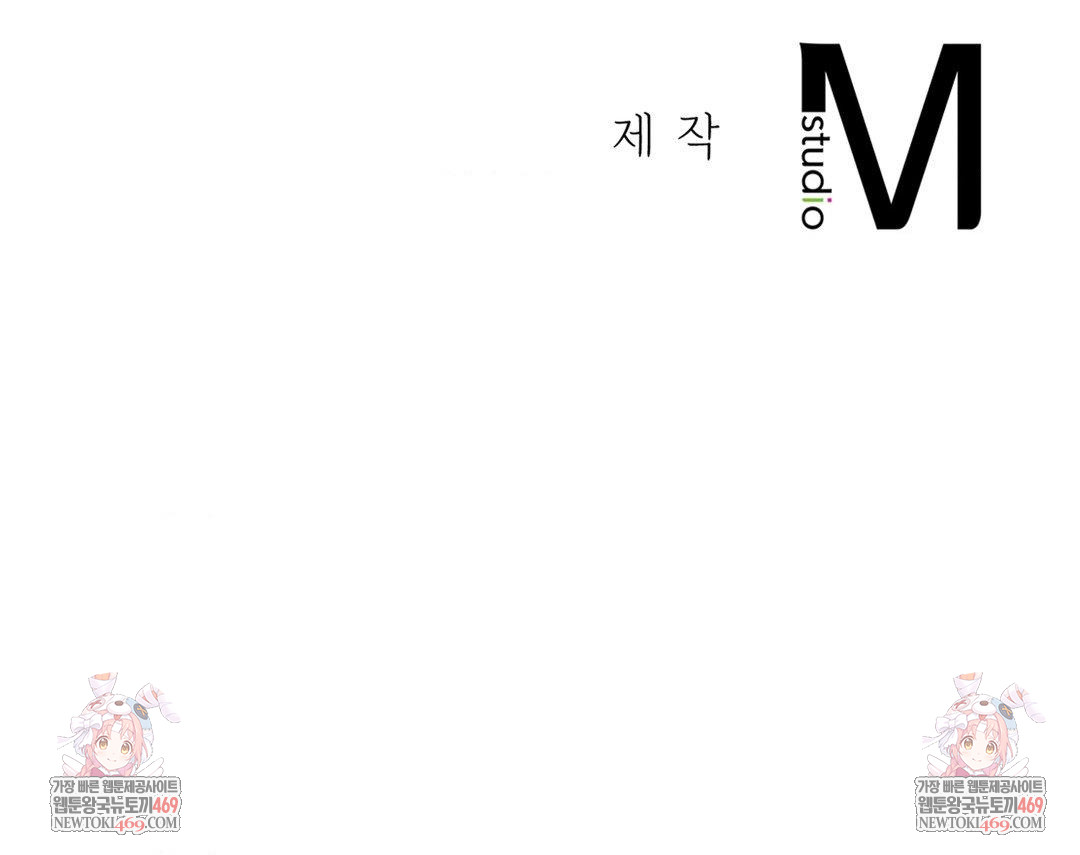 Senior Assistant Instructor Raw - Chapter 52 [photo 126] - MangaPorn