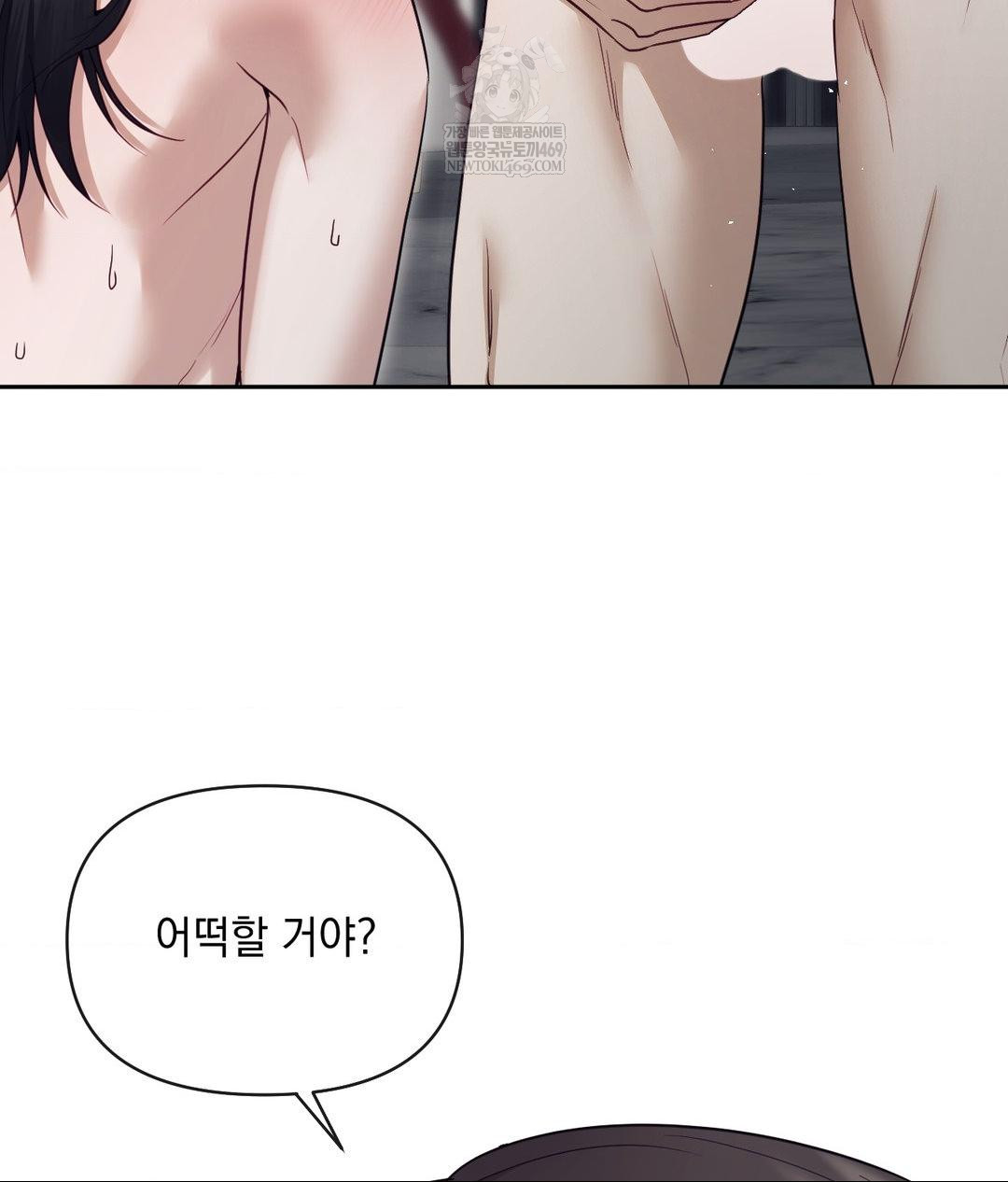 Senior Assistant Instructor Raw - Chapter 52 [photo 15] - MangaPorn