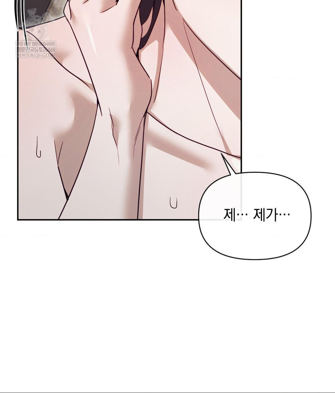 Senior Assistant Instructor Raw - Chapter 52 [photo 21] - MangaPorn