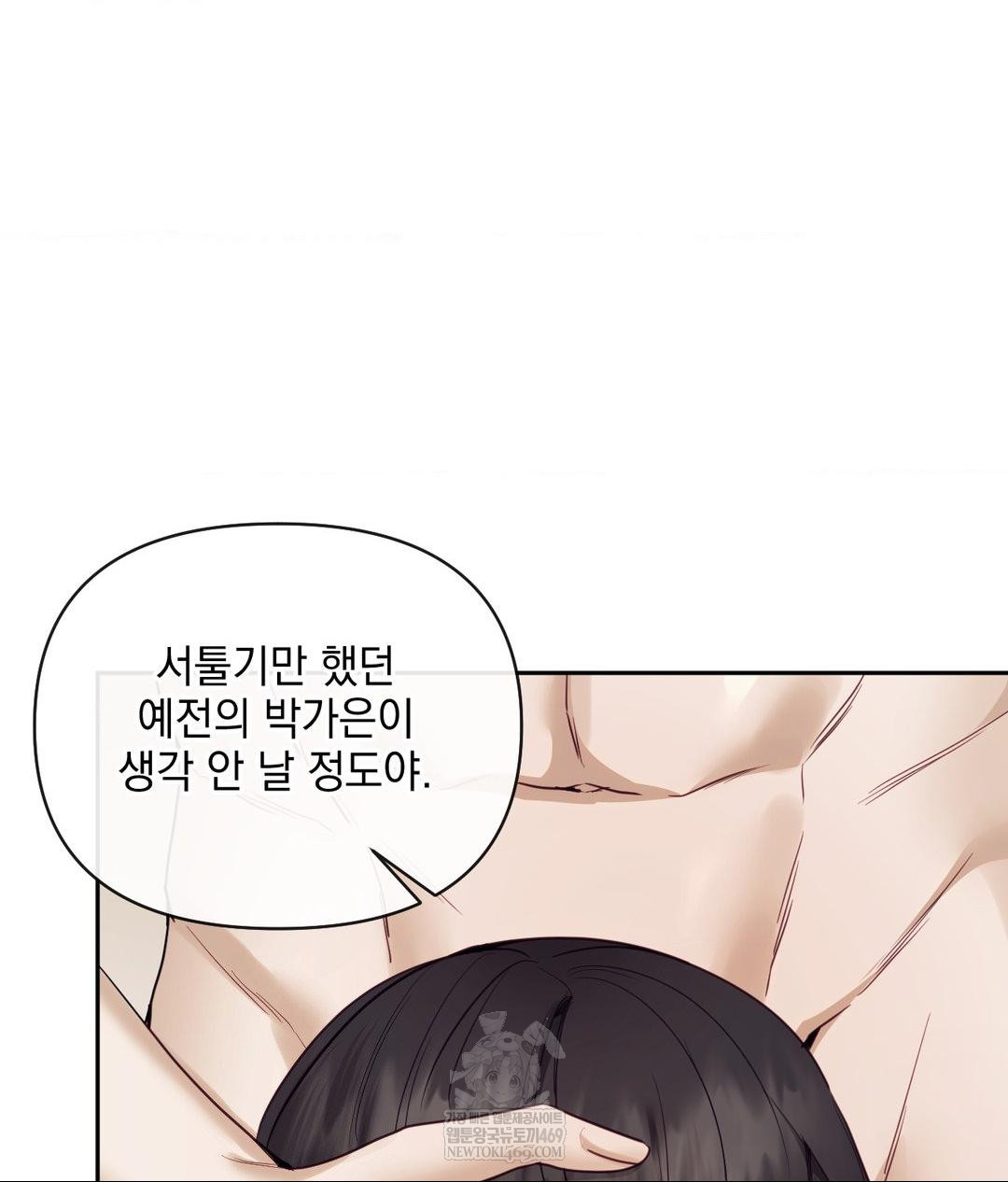 Senior Assistant Instructor Raw - Chapter 52 [photo 35] - MangaPorn