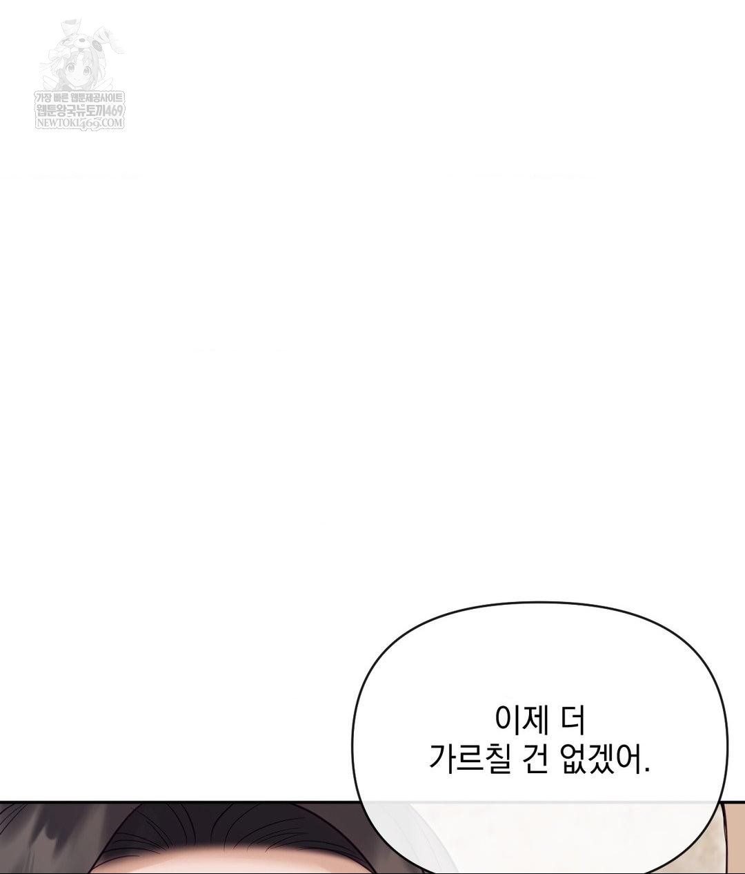 Senior Assistant Instructor Raw - Chapter 52 [photo 37] - MangaPorn