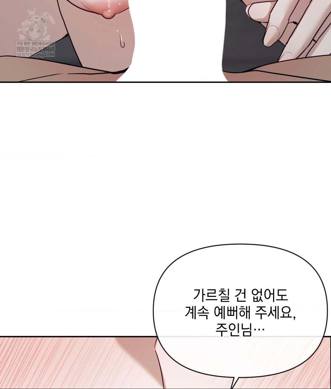 Senior Assistant Instructor Raw - Chapter 52 [photo 43] - MangaPorn