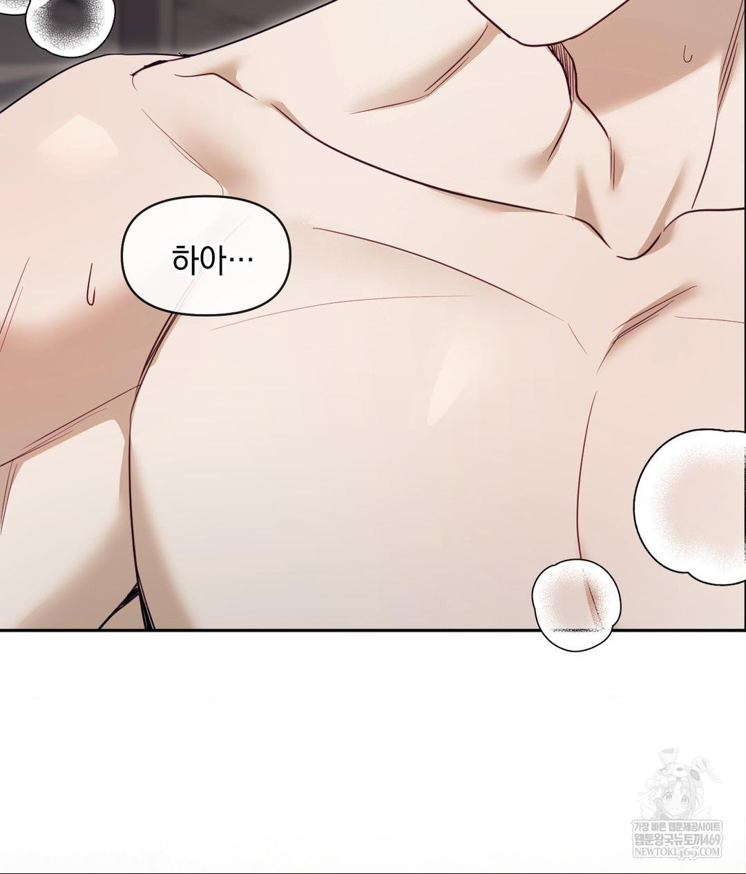 Senior Assistant Instructor Raw - Chapter 52 [photo 58] - MangaPorn