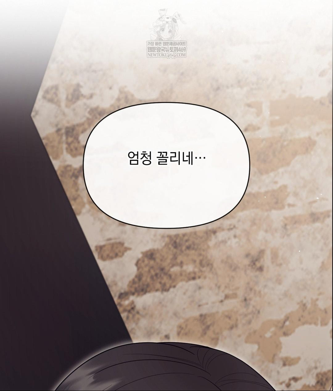 Senior Assistant Instructor Raw - Chapter 52 [photo 59] - MangaPorn