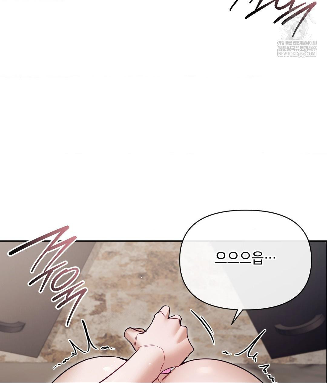 Senior Assistant Instructor Raw - Chapter 52 [photo 71] - MangaPorn