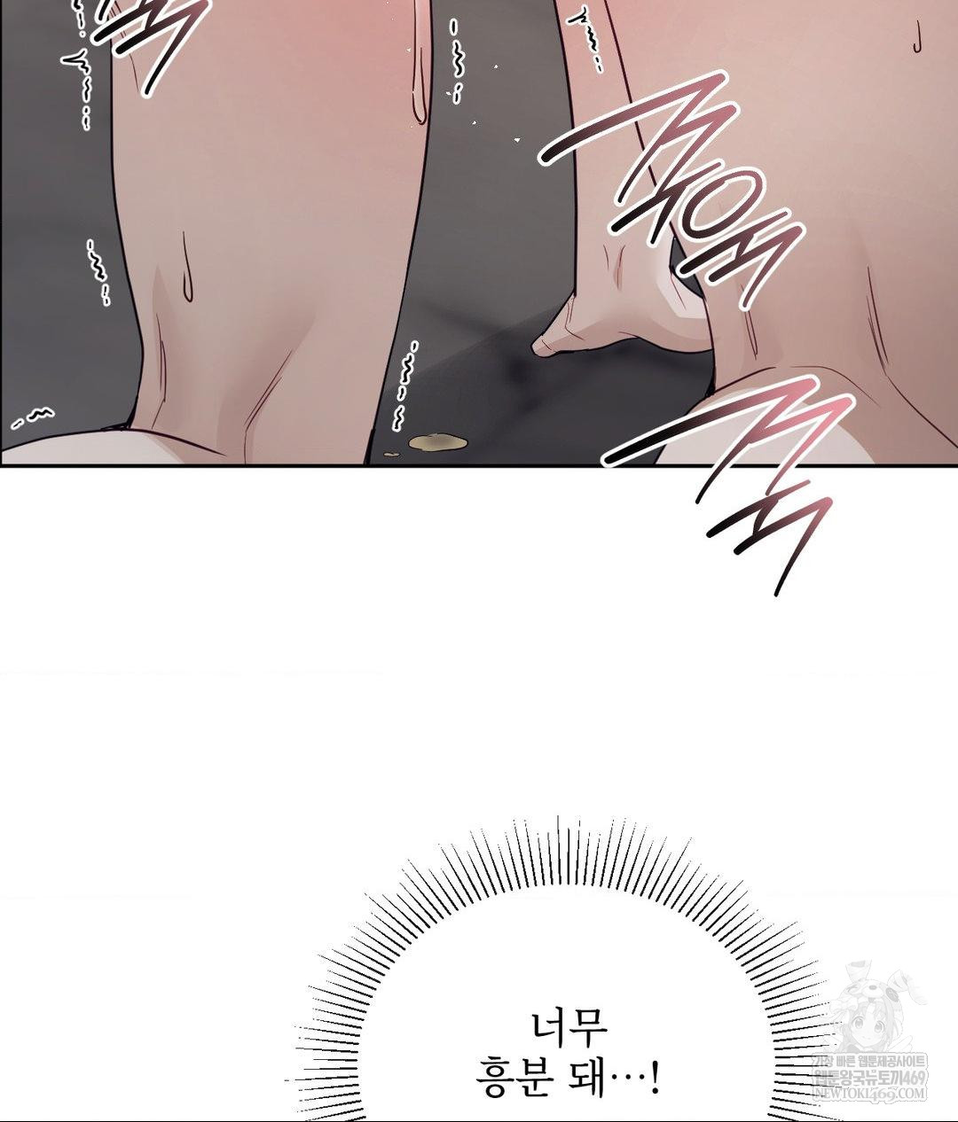 Senior Assistant Instructor Raw - Chapter 52 [photo 81] - MangaPorn