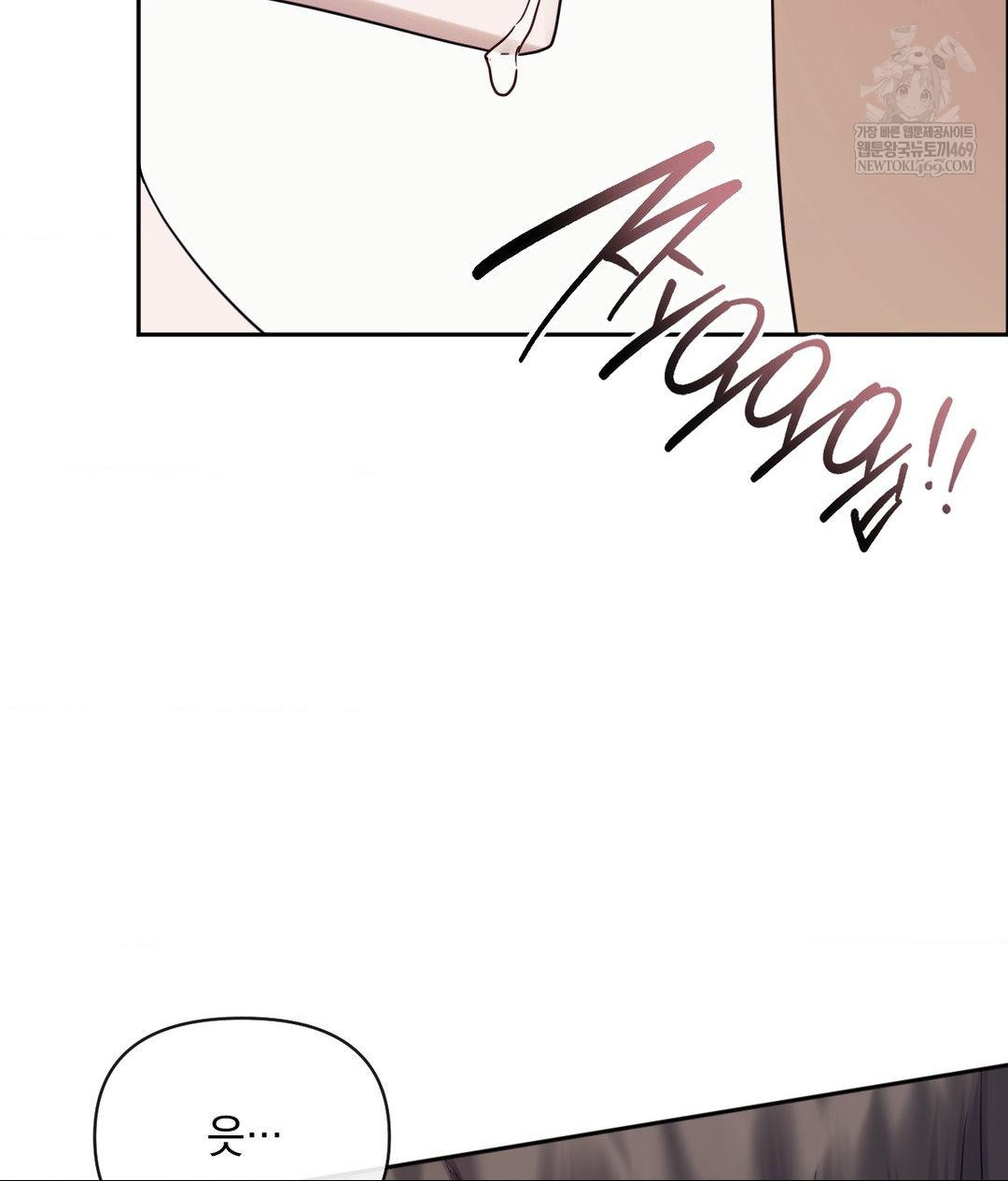 Senior Assistant Instructor Raw - Chapter 52 [photo 83] - MangaPorn