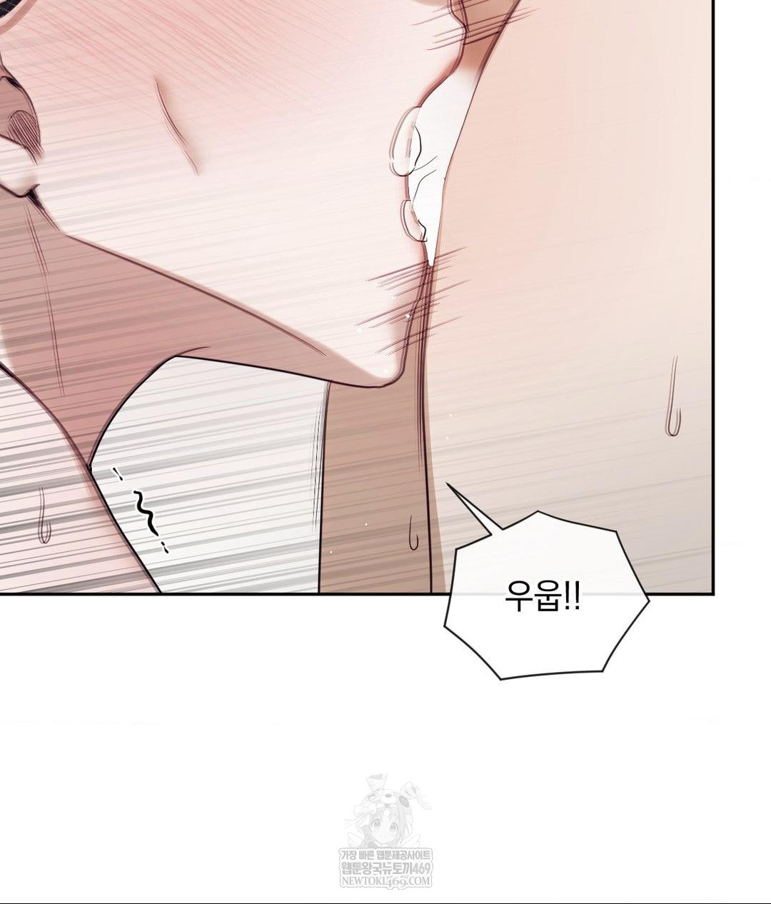 Senior Assistant Instructor Raw - Chapter 52 [photo 88] - MangaPorn