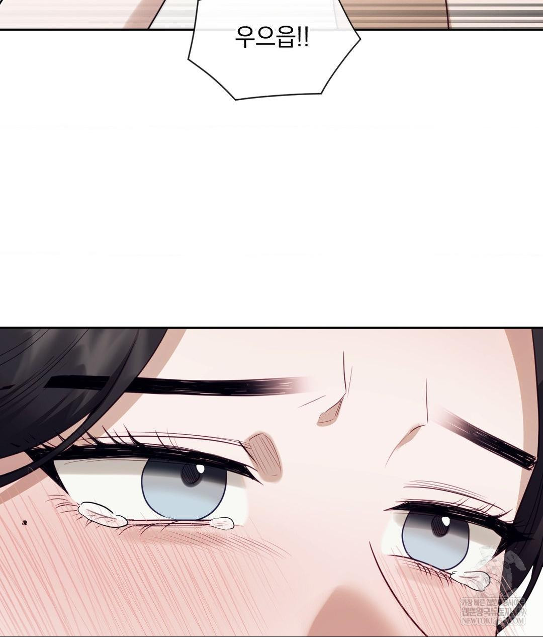 Senior Assistant Instructor Raw - Chapter 52 [photo 90] - MangaPorn