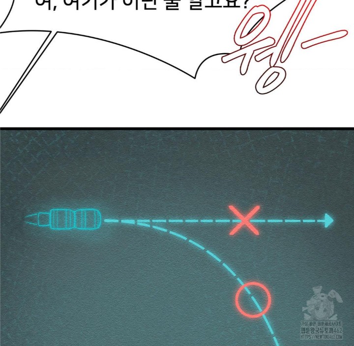 Global Sexual Culture Research Institute Raw - Chapter 16 [photo 100] - MangaPorn