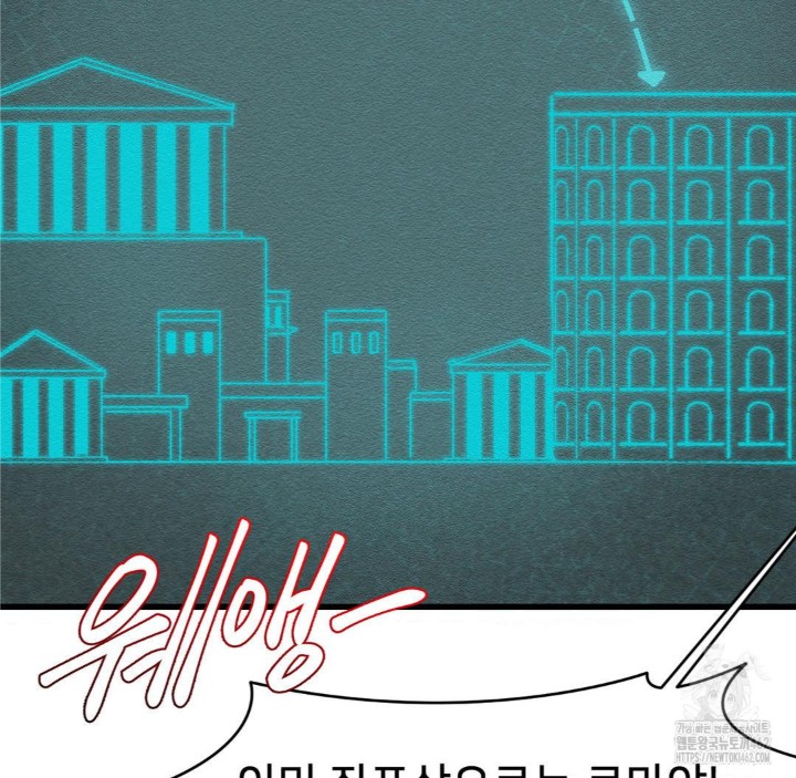 Global Sexual Culture Research Institute Raw - Chapter 16 [photo 101] - MangaPorn