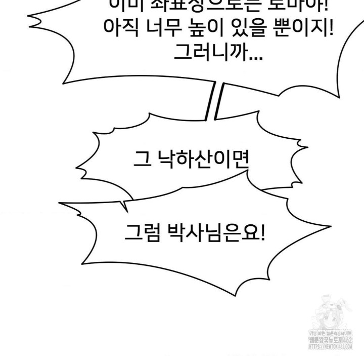 Global Sexual Culture Research Institute Raw - Chapter 16 [photo 102] - MangaPorn