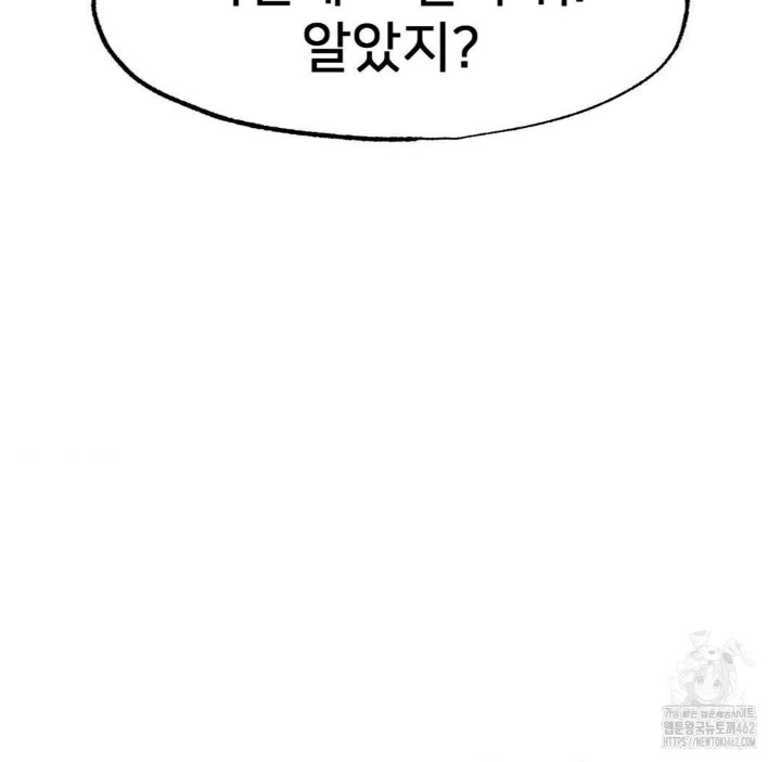 Global Sexual Culture Research Institute Raw - Chapter 16 [photo 115] - MangaPorn