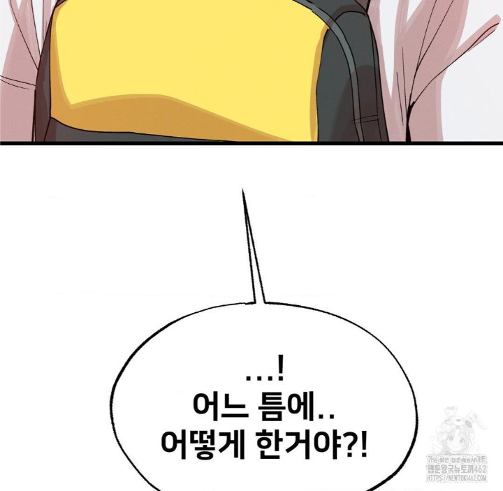 Global Sexual Culture Research Institute Raw - Chapter 16 [photo 117] - MangaPorn