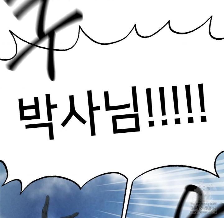 Global Sexual Culture Research Institute Raw - Chapter 16 [photo 123] - MangaPorn