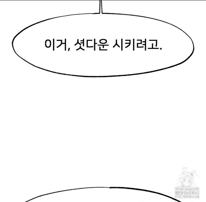 Global Sexual Culture Research Institute Raw - Chapter 16 [photo 135] - MangaPorn