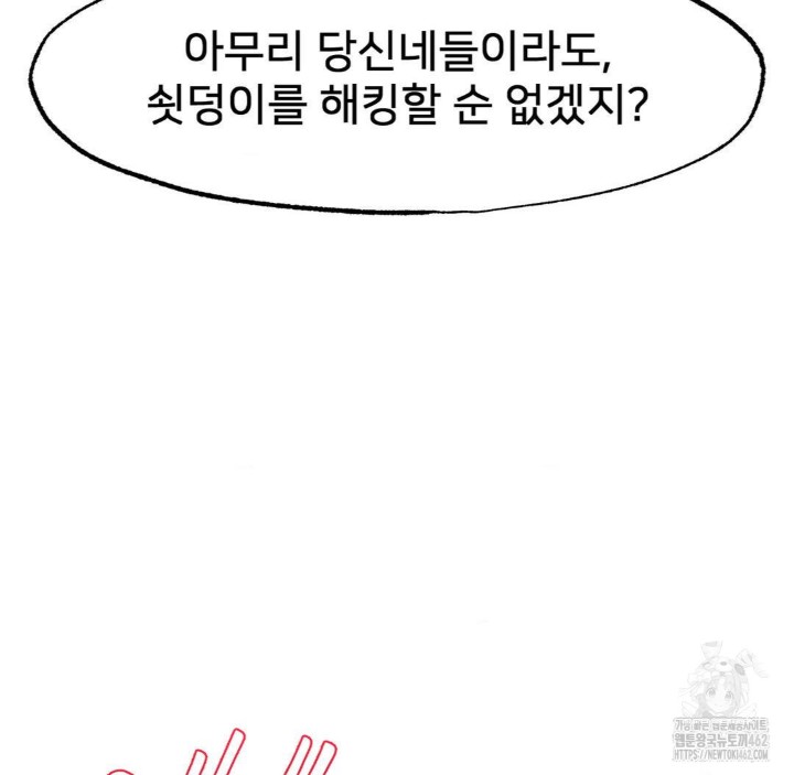 Global Sexual Culture Research Institute Raw - Chapter 16 [photo 136] - MangaPorn