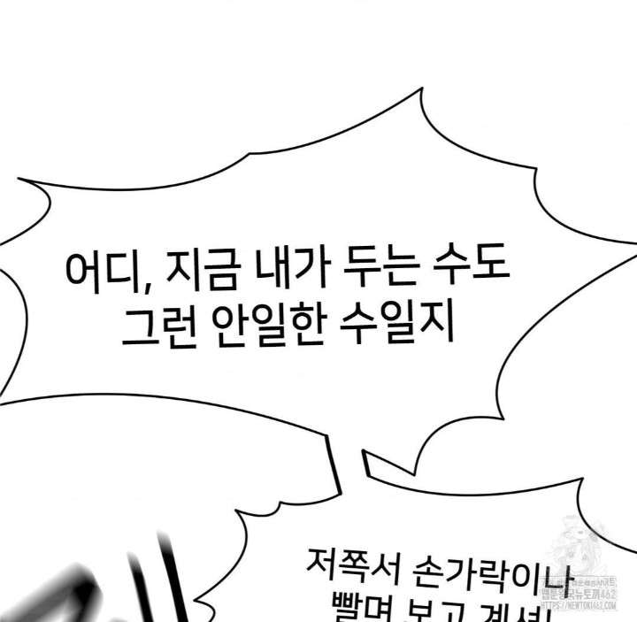 Global Sexual Culture Research Institute Raw - Chapter 16 [photo 139] - MangaPorn