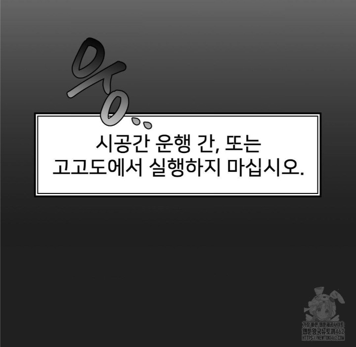 Global Sexual Culture Research Institute Raw - Chapter 16 [photo 143] - MangaPorn