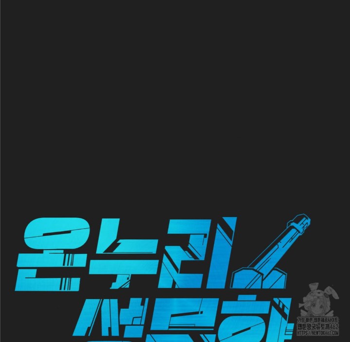 Global Sexual Culture Research Institute Raw - Chapter 16 [photo 144] - MangaPorn