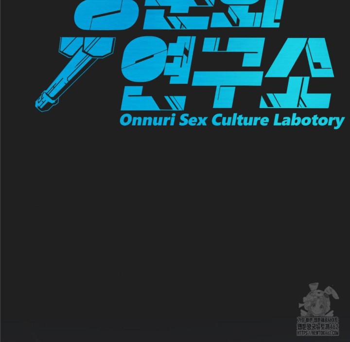 Global Sexual Culture Research Institute Raw - Chapter 16 [photo 145] - MangaPorn