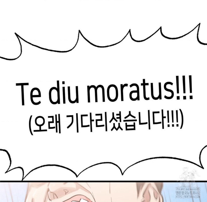 Global Sexual Culture Research Institute Raw - Chapter 16 [photo 150] - MangaPorn