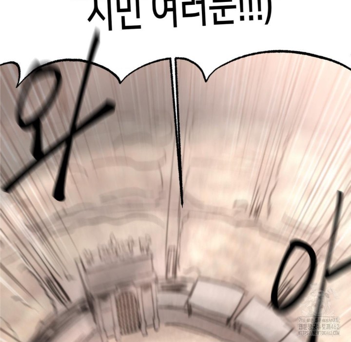 Global Sexual Culture Research Institute Raw - Chapter 16 [photo 154] - MangaPorn