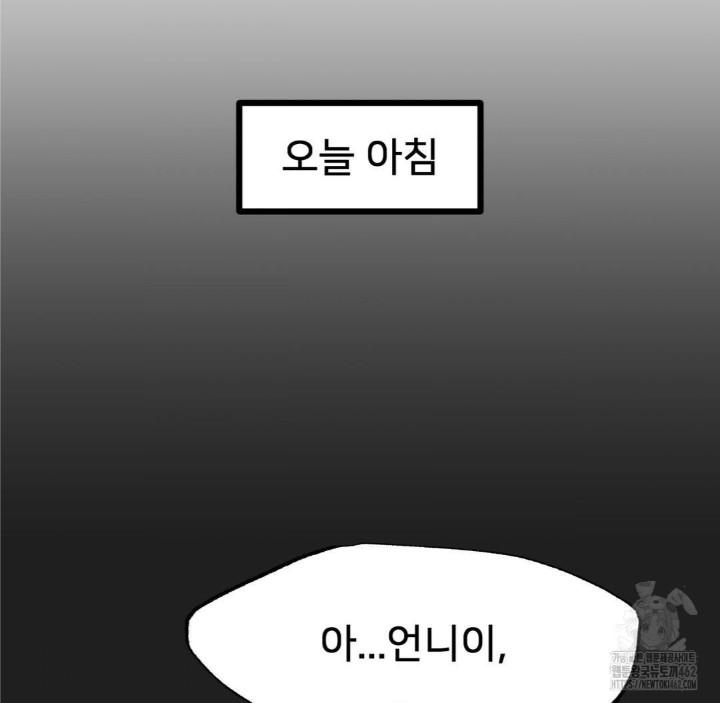 Global Sexual Culture Research Institute Raw - Chapter 16 [photo 16] - MangaPorn