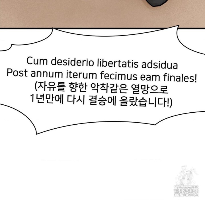 Global Sexual Culture Research Institute Raw - Chapter 16 [photo 160] - MangaPorn