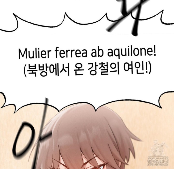 Global Sexual Culture Research Institute Raw - Chapter 16 [photo 162] - MangaPorn