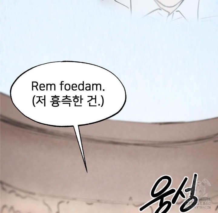 Global Sexual Culture Research Institute Raw - Chapter 16 [photo 172] - MangaPorn