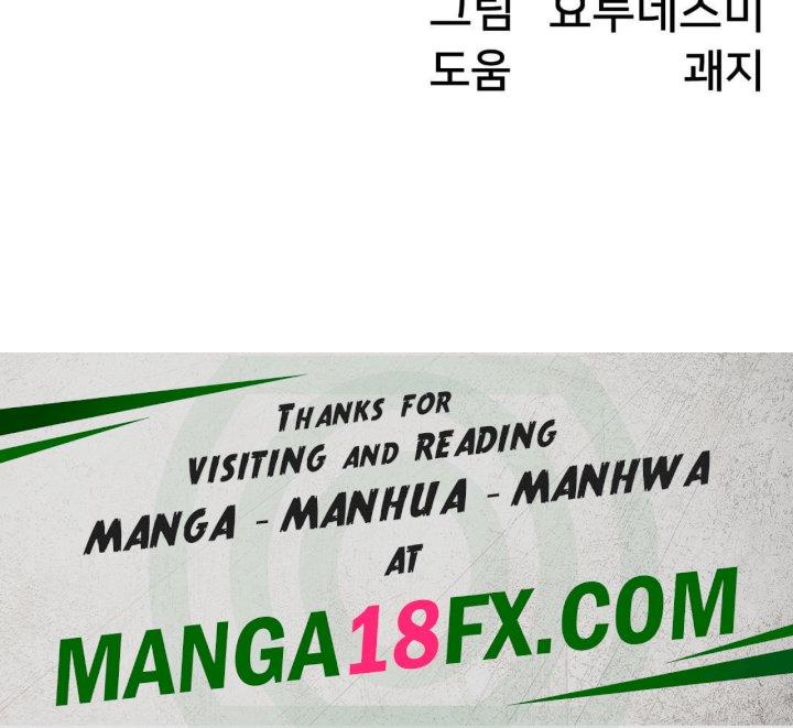 Global Sexual Culture Research Institute Raw - Chapter 16 [photo 176] - MangaPorn