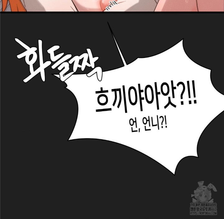 Global Sexual Culture Research Institute Raw - Chapter 16 [photo 22] - MangaPorn