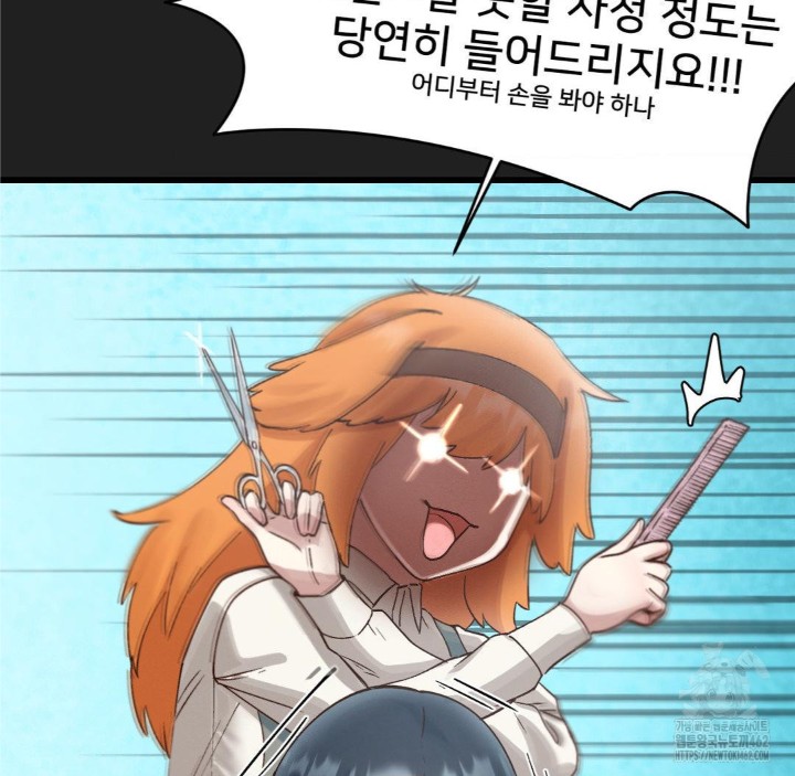 Global Sexual Culture Research Institute Raw - Chapter 16 [photo 34] - MangaPorn